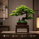 New Chinese style simulation welcoming pine hotel living room entrance