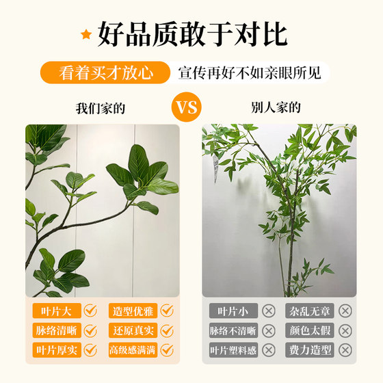 Simulated green plants, high-end light luxury, Bengal banyan living room, bionic indoor plants, potted ornaments, floor-standing decorative fake trees