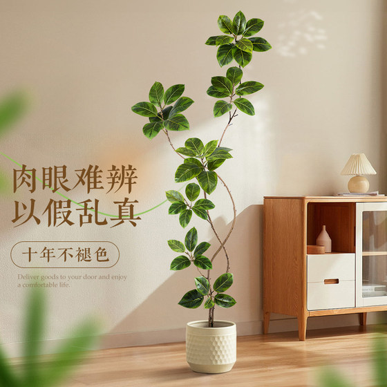 Simulated green plants and golden banyan trees for high-end light luxury customers