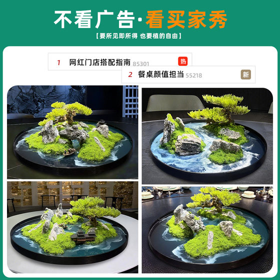 Hotel large round table turntable center decoration table flower