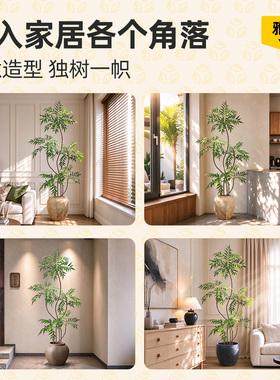 轻奢仿真绿植十大功劳假树装饰摆件室内高级感逼真植物家居摆件