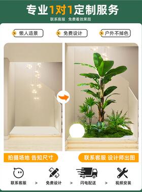 天井户外绿植造景植物仿真树