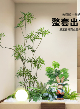 仿真绿植造景组合橱窗装饰室内景观楼梯下造景庭院布置玄关假植物