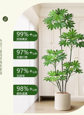八角金盘仿真绿植电视柜旁边落地摆件大型客厅室内沙发边绿植假树
