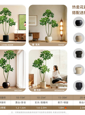 仿真绿植大叶伞高端轻奢盆栽办公室装饰摆件客厅落地仿生假树植物