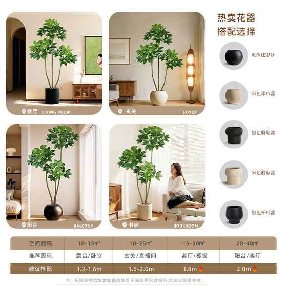 Simulated green plant big leaf umbrella high-end light luxury potted plant office decoration ornaments living room floor-standing bionic fake tree plant