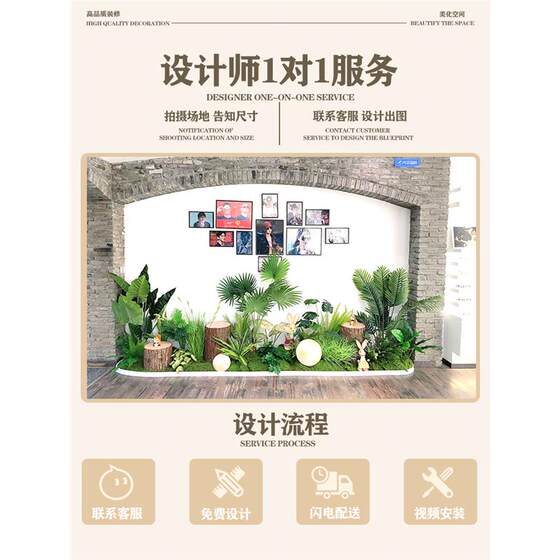 Simulated green plants and landscaping combination decorative artifacts