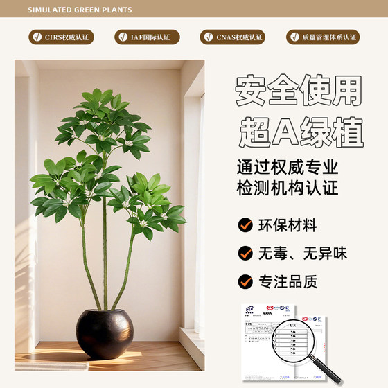 Simulated green plant big leaf umbrella high-end light luxury potted plant office decoration ornaments living room floor-standing bionic fake tree plant