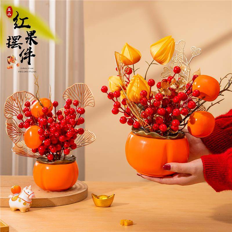 2026新年乔迁柿柿如意摆件春节福桶玄关客厅过年氛围布置发财果,淘宝优惠券,粉丝福利购,淘宝优惠卷