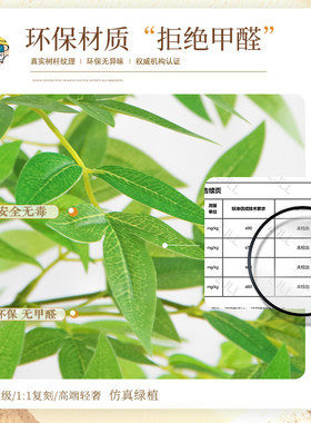 仿真绿植南天竹假物高端轻