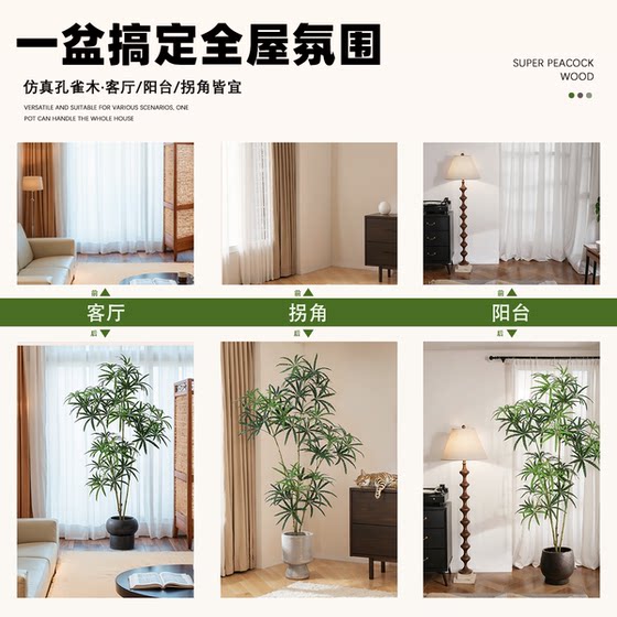 Peacock wood simulated green plants in medieval style interior