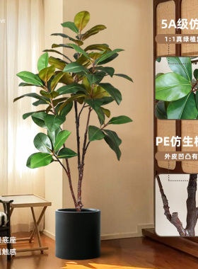 仿真绿植玉兰树盆栽高端轻奢室内客厅落地装饰花大型仿生植物假树