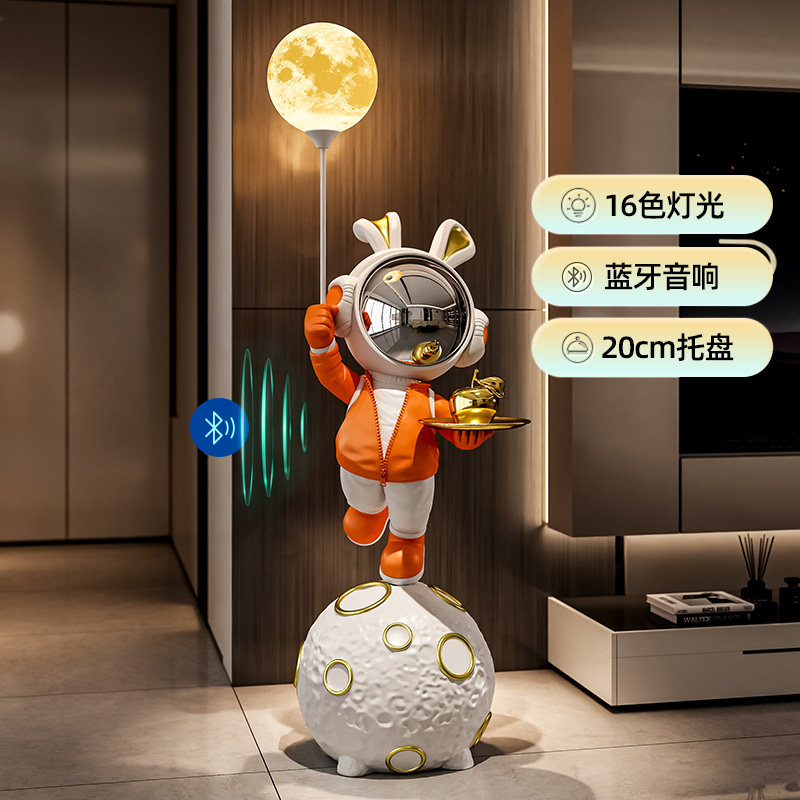 轻奢宇航员太空人兔子落地摆件电视柜沙发大型装饰品客厅实用礼物,淘宝优惠券,粉丝福利购,淘宝优惠卷