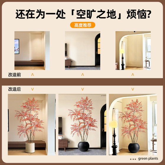 Medieval style simulated green plant Nandina bamboo red high-end light luxury indoor TV cabinet decorative floor-standing ornament potted plant