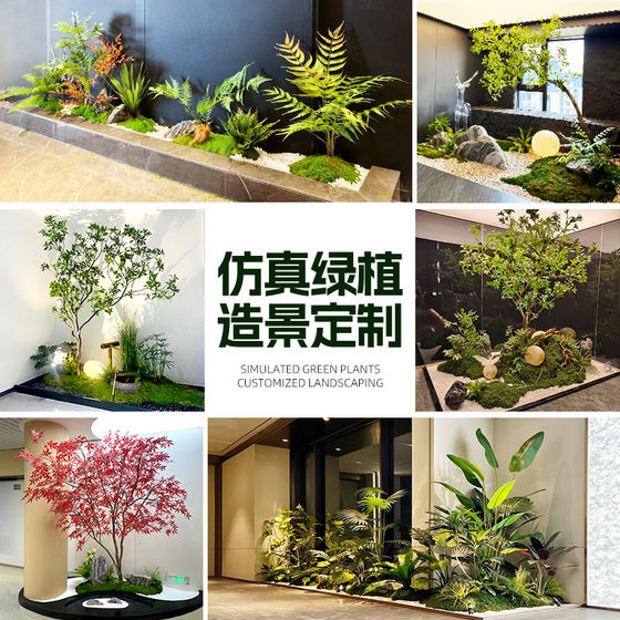 Simulated green plant combination landscaping under the stairs
