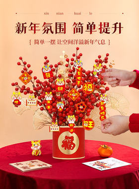 发财果仿真年宵花氛围感装饰