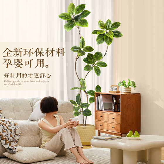 Simulated green plants and golden banyan trees for high-end light luxury customers