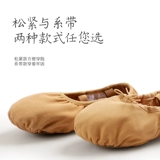 Детская этническая спортивная обувь для йоги, балетки, мягкая подошва