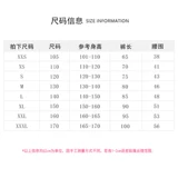 Детские штаны, спортивная одежда, черные танцующие штаны-клёш