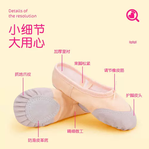 Танцевальная обувь детская дрессировка для взрослого для взрослых