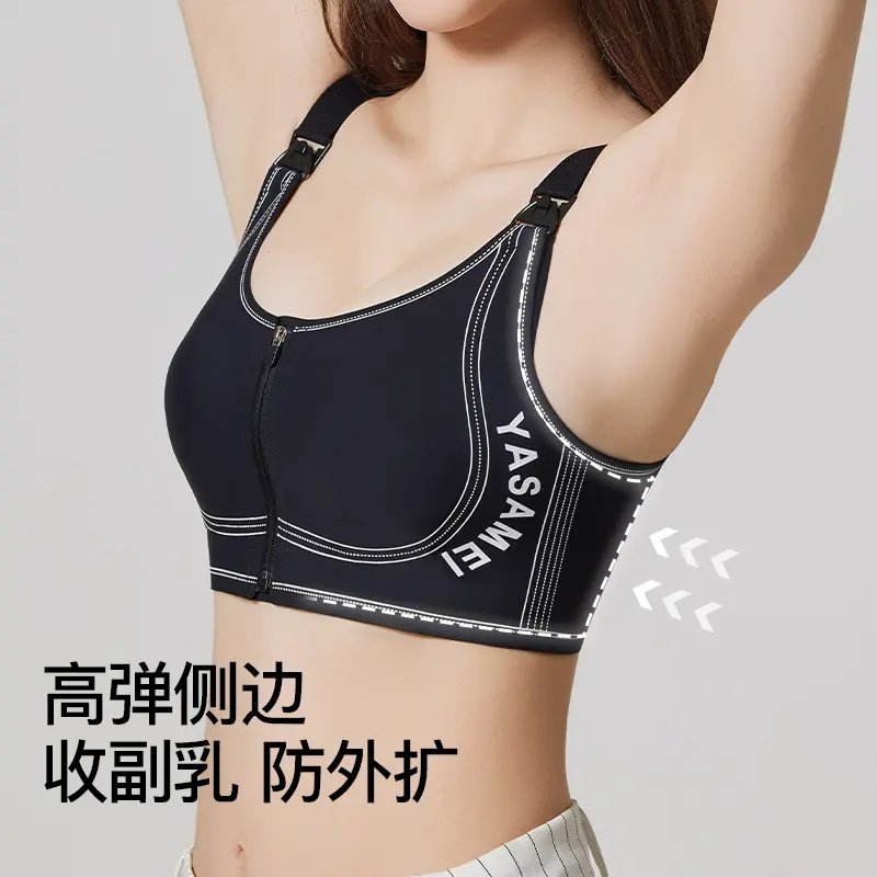 前拉链哺乳文胸聚拢防下垂产后喂奶孕妇一片式无痕怀孕期内衣,淘宝优惠券,粉丝福利购,淘宝优惠卷