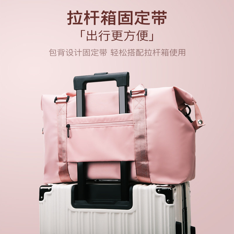 旅行包女收纳手提大容量轻便收纳袋 法比菲旅行袋