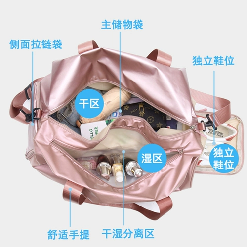 Сумка для путешествий, портативная сумка через плечо, вместительная и большая спортивная мужская спортивная сумка, в корейском стиле