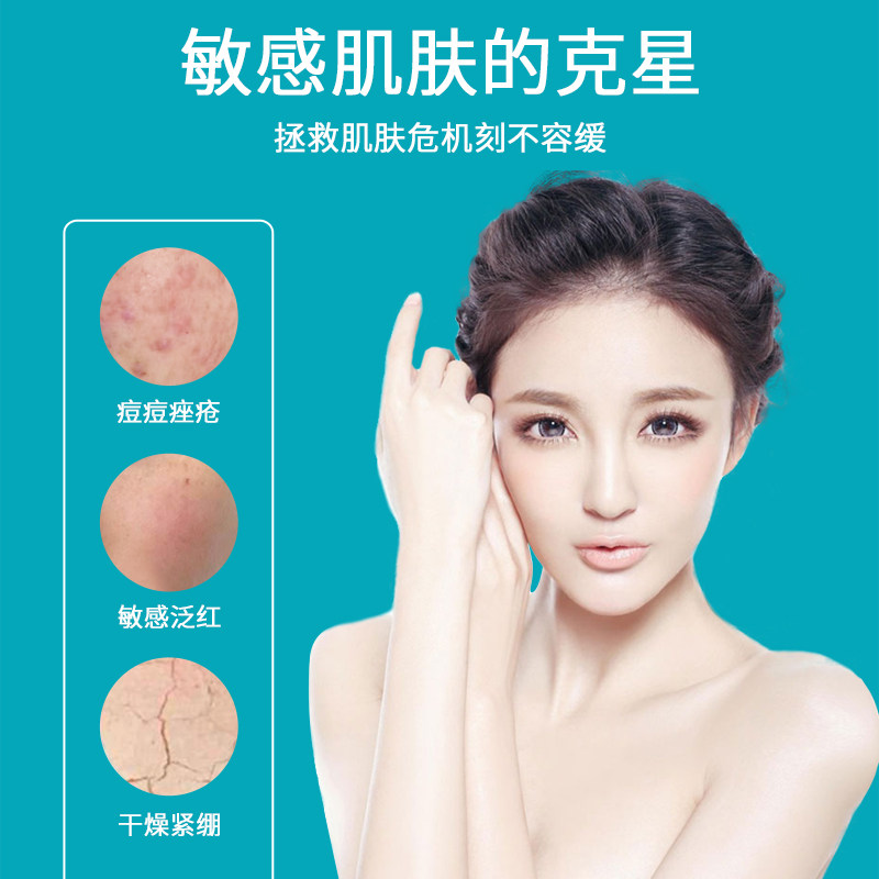 型冷敷贴医美无菌敏感肌肤医用面膜 珍济堂伤口敷料