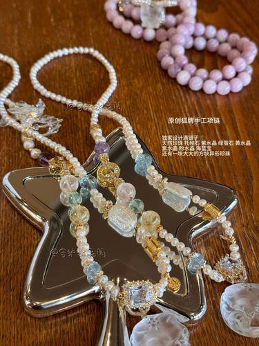 【顺顺发】白水晶狐牌搭配天然淡水珍珠 - 图1