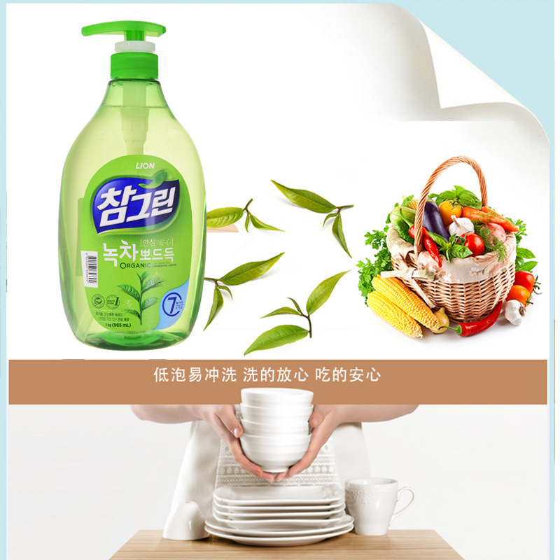 韩国进口绿茶浓缩植物厨房去油洗洁精果蔬餐盘洗涤剂1kg 瓶装包邮