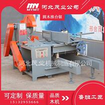 Round Wood Square Wood Pushing Bench Saw Wood Work Machinery Upper And Lower Shaft Disc Saw Full Automatic Pallet Keel Log Saw Machine