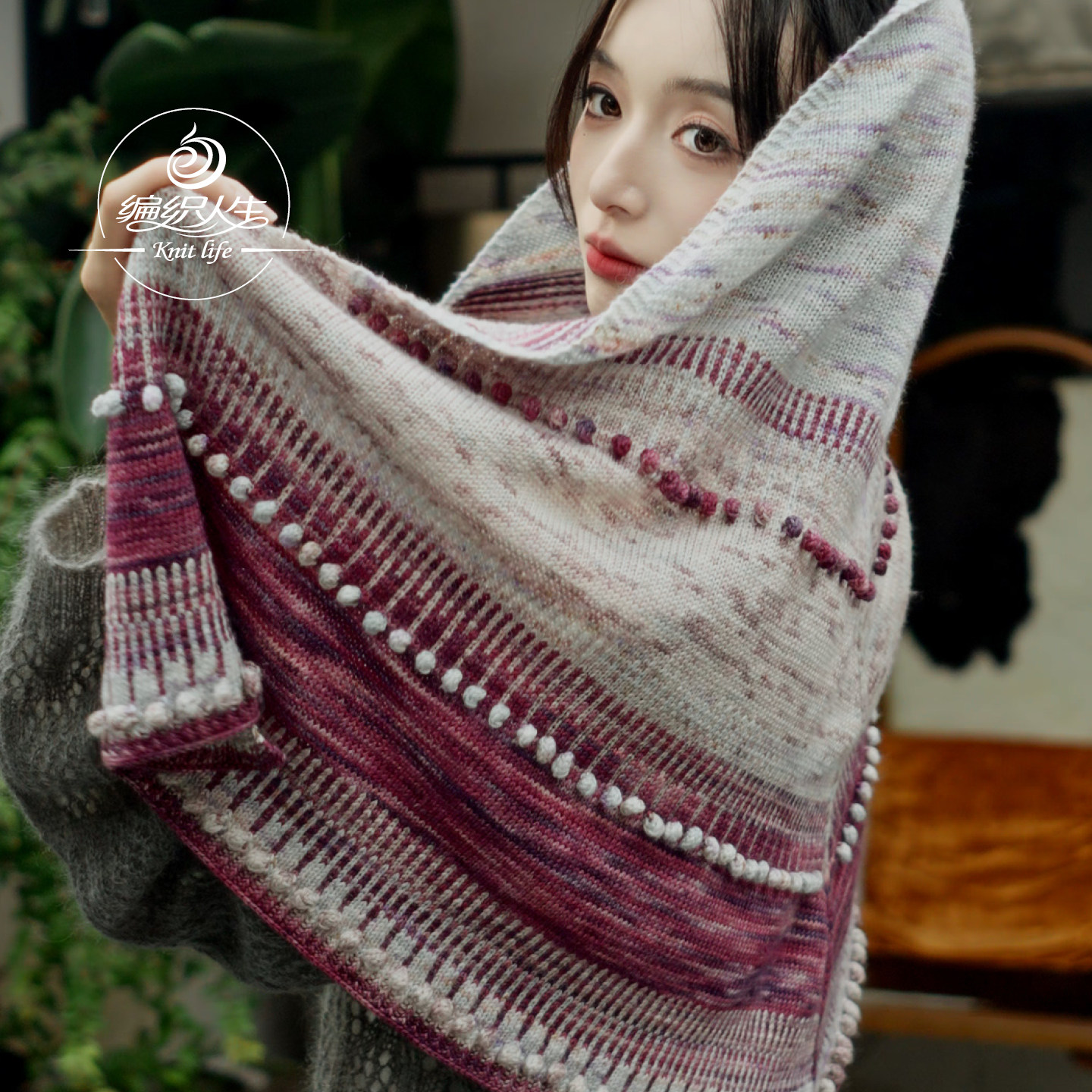 编织人生380琥珀羊毛手染棒针编织披肩材料包 手工编织DIY毛线,淘宝优惠券,粉丝福利购,淘宝优惠卷