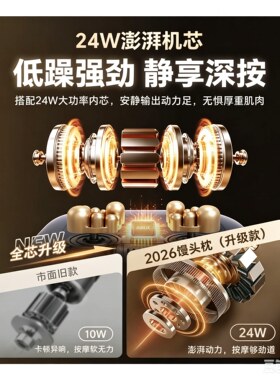教师节礼物奥克斯颈椎病按摩神器正品腰背部全身自动肩膀揉捏仪枕