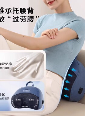 520礼物奥克斯颈椎按摩器腰部背部肩颈按摩仪全身多功能揉捏肩颈