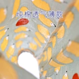 Детское средство от комаров, хлопковые летние ультратонкие штаны, тонкий фонарь подходит для мужчин и женщин для девочек для младенца