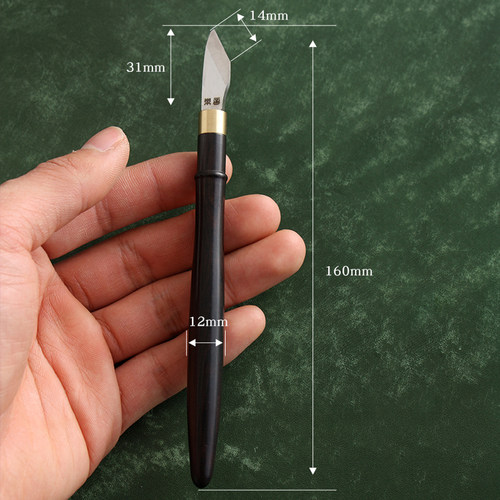 皮革雕刻笔刀 镂空刀 切皮刀 手工DIY皮革刀非裁皮刀 4890 - 图2