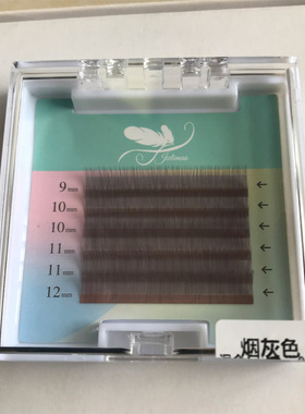 彩色灰色睫毛嫁接混装单根假睫毛