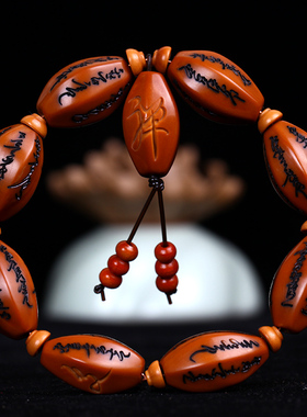 橄榄核手串心经手工坊南工坊核雕