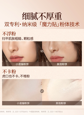 卡姿兰混猫粉饼持久定妆控油防水