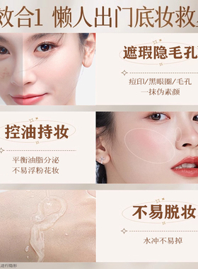 卡姿兰bb霜粉底液持久不脱妆遮瑕