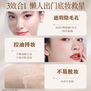 卡姿兰bb霜保湿提亮肤色粉底液不脱妆遮瑕隔离三合一品牌官方正品