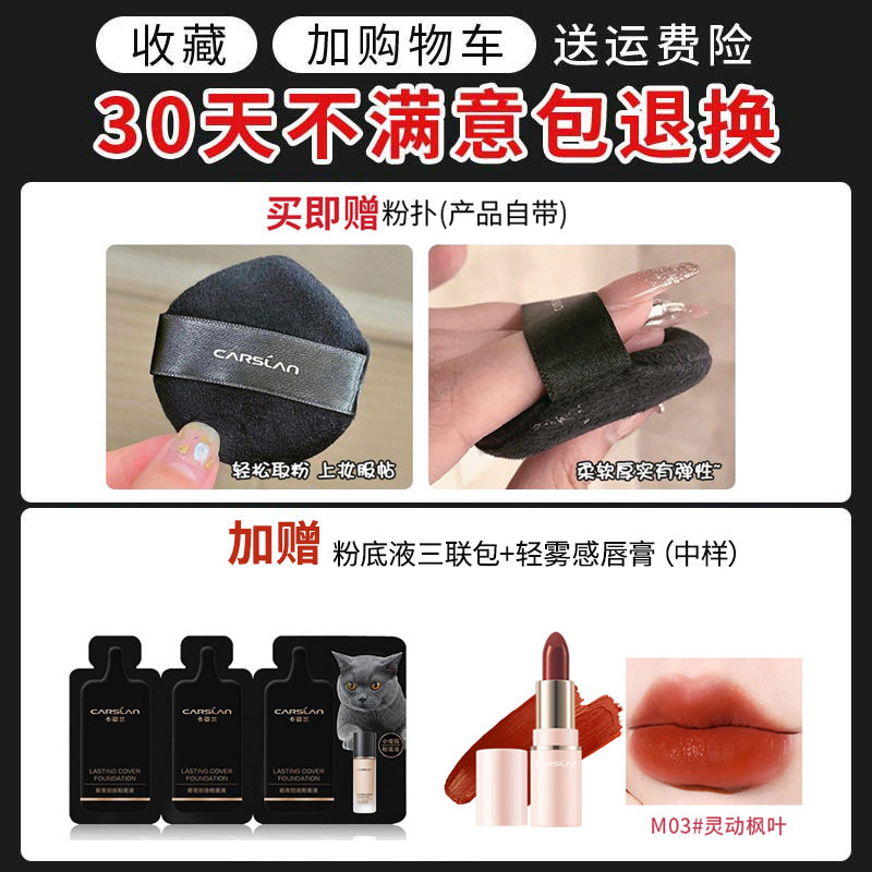 卡姿兰黑磁定妆控油持久防水散粉 卡姿兰诗唯雅蜜粉/散粉