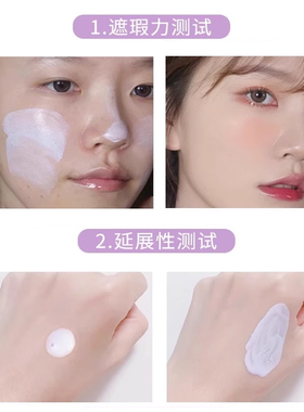 卡姿兰隔离霜修黄提亮水润贴妆