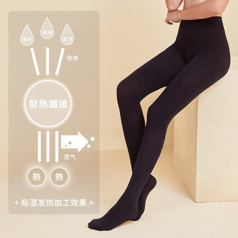 日本两双装春秋季吸湿发热防勾丝 regart短袜/打底袜/丝袜/美腿袜