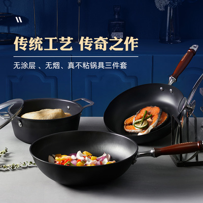 Velosan温仑山锅具套装