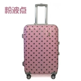 Универсальный чемодан, 24 дюймов