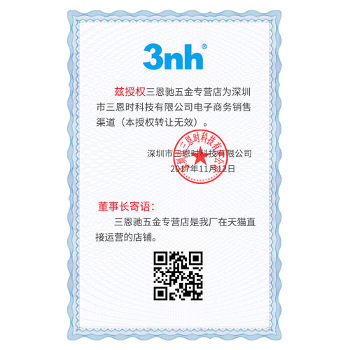 3nh三恩驰YS3060分光测色仪YS3010塑料塑胶色差仪服装纺织色差计 - 图2
