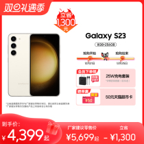 (Lower Shan State RMB1300 ) Samsung Samsung Galaxy S23 smartphone photo photography official flagship store Second generation of the Snapdragon 8 ultra visual night beat