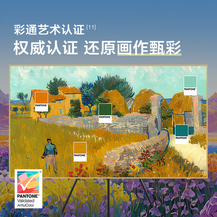 三星 65LS03F 65英寸