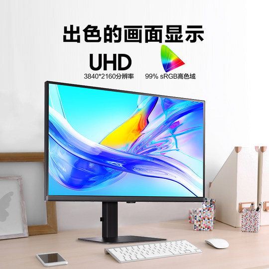 Samsung Display 27-inch 4K ultra-clear IPS eye protection Type-C 90W lifting and rotating screen S27D800UAC